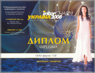 Diploma  of VI International Exhibition of Perfumery and Cosmetics “InterCharm-Ukraine” in Kiev 2008